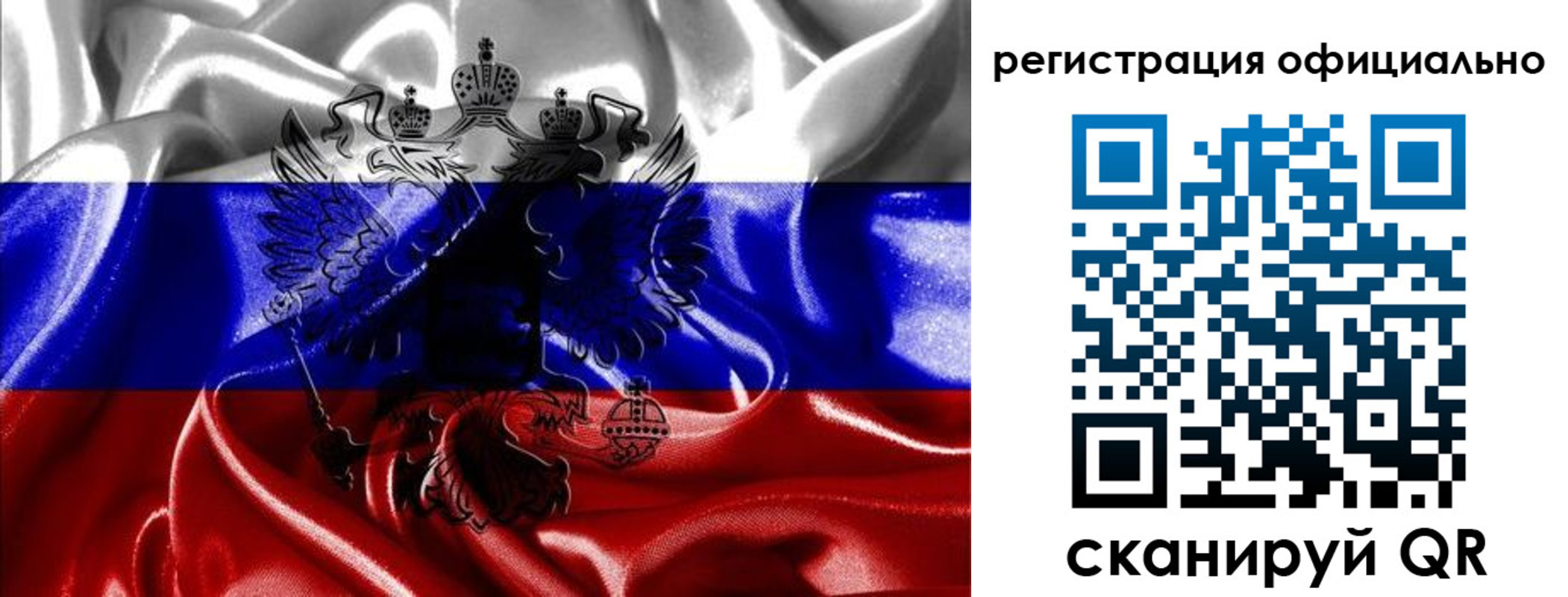 временная регистрация недорого в Бахчисарае